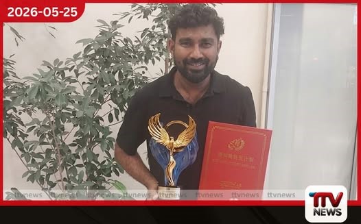 ආසියානු කලා සිනමා උලෙළේ හොඳම කැමරාකරණයට හිමි සම්මානය ‘රිවස්ටන්’ චිත්රපටයට