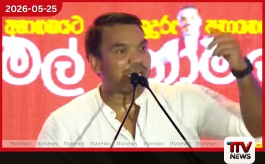 ‘‘දැන් තමයි ඩොලර් උවමනා වෙලාව.. උගන්ඩාවෙ තියෙන මගෙ ඩොලර් බිලියන 18 ගේන්න’’