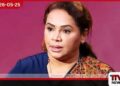 “මාව පිටුවහල් කළොත් මුහුදට තමයි දාන්න වෙන්නේ” ඩයනා ගමගේ අධිකරණයේදී හඬා වැලපෙයි