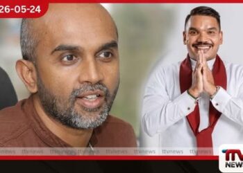 පුළුවන් නම් බැසිල්ව ලංකාවට ගේන්න