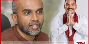 පුළුවන් නම් බැසිල්ව ලංකාවට ගේන්න