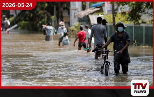 අයහපත් කාලගුණයෙන් දිස්ත්රික්ක 08ක් ජලයෙන් යටවෙයි