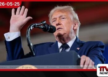 ඉරාන එකඟතාව සම්බන්ධ විවේචන අමෙරිකානු ජනාධිපති ඩොනල්ඩ් ට්රම්ප් ප්රතික්ෂේප කරයි