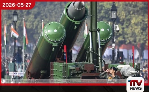 පිලිපීනයට පසු ඉන්දියාවේ සුපිරි මිසයිල ගන්නා දෙවැනි රට වියට්නාමය වෙයි දකුණු චීන මුහුදේ ආරක්ෂාව තර කෙරේ