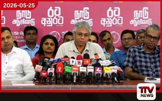 පල්ලේගම හේමරතන හිමි සම්බන්ධ චෝදනා හමුවේ ආණ්ඩුව අභියෝගයක
