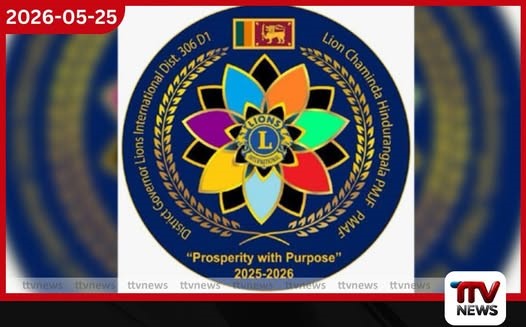 ශ්රේෂ්ඨතම පුරවැසි සම්මාන උළෙල සඳහා නාම යෝජනා කැඳවයි