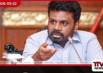 අම්පාර දිස්ත්‍රික්  විශේෂ සම්බන්ධීකරණ කමිටු රැස්වීම  ජනපති ප්‍රධානත්වයෙන් අද මිලියන ගණනක සංවර්ධන ව්‍යාපෘති රැසක් ඇරඹෙයි