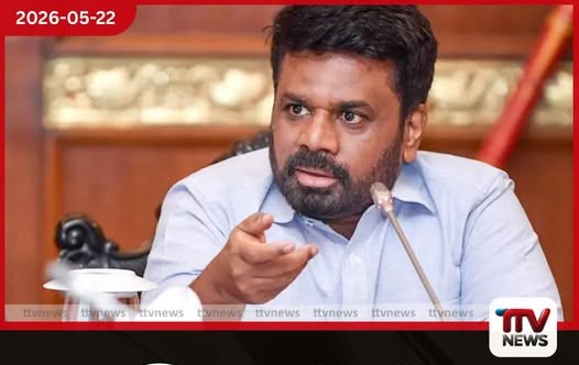 අම්පාර දිස්ත්රික් විශේෂ සම්බන්ධීකරණ කමිටු රැස්වීම ජනපති ප්රධානත්වයෙන් අද මිලියන ගණනක සංවර්ධන ව්යාපෘති රැසක් ඇරඹෙයි