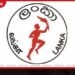 ඉන්ධන මිල වැඩිවෙන කතාව බොරු පෝලිම් හැදුණට තෙල් හිඟයක් නෑ ඛනිජ තෙල් සංස්ථාවෙන් හදිසි නිවේදනයක්