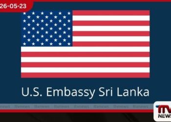 භාණ්ඩාගාර මංකොල්ලය සෙවීමට FBI කණ්ඩායමක් ලංකාවට ආ කතාව බොරුවක්