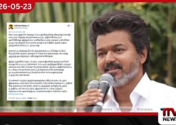 තමිල්නාඩුවේ 10 හැවිරිදි දැරියකගේ ඝාතනය