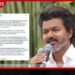 තමිල්නාඩුවේ 10 හැවිරිදි දැරියකගේ ඝාතනය