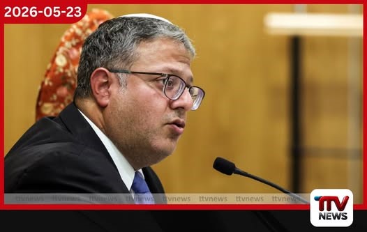 ඊශ්රායල අමාත්ය බෙන්-ග්වීර්ට ප්රංශයට ඇතුළුවීම තහනම් කෙරේ