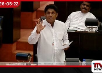 සෙස් බද්ද සම්පූර්ණයෙන්ම ඉවත් කිරීම ගැන සජිත් පාර්ලිමේන්තුවේදී ප්රශ්න කරයි