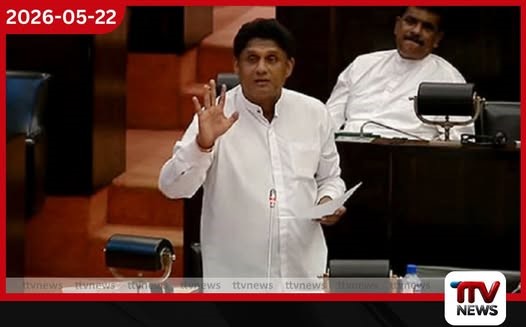 සෙස් බද්ද සම්පූර්ණයෙන්ම ඉවත් කිරීම ගැන සජිත් පාර්ලිමේන්තුවේදී ප්රශ්න කරයි