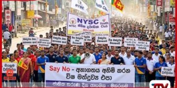 විස මතට එරෙහි තරුණයෝ  පාරට බසිති