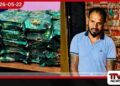 දෙමටගොඩින් මිලියන ගණනක  අයිස් සහ කේරළ ගංජා තොගයක්  කොටු වෙයි