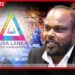 විරංජිත් තාඹුගල නඩුවෙන් නිදහස් විදෙස් ගමන් තහනමත් ඉවතට