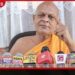 නැගෙනහිර ජනතාවගේ ගැටලුවලට  විසඳුම් ලබාදීමට ජනපති පොරොන්දු වුණා මඩකලපුව ශ්‍රී මංගලාරාමාධිපති