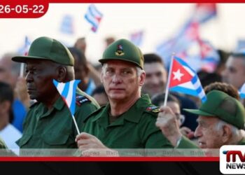 රාාවුල් කැස්ත්‍රෝට එරෙහි  ඇමරිකානු චෝදනා පත්‍රයට විරෝධය පාමින්  කියුබානුවෝ තානාපති කාර්යාලය වටලති