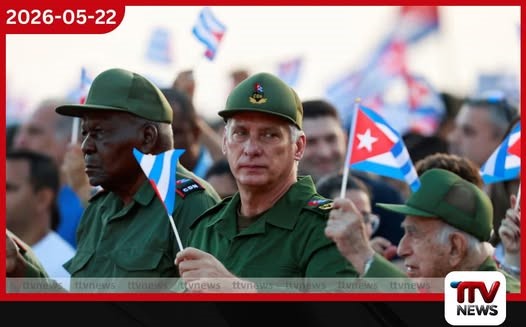 රාාවුල් කැස්ත්රෝට එරෙහි ඇමරිකානු චෝදනා පත්රයට විරෝධය පාමින් කියුබානුවෝ තානාපති කාර්යාලය වටලති