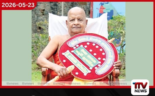 අතිපූජ්ය අගලබඩ පියසිරි මහා නාහිමිපාණන් වහන්සේගේ හෙට ආදාහන පූජෝත්සවය