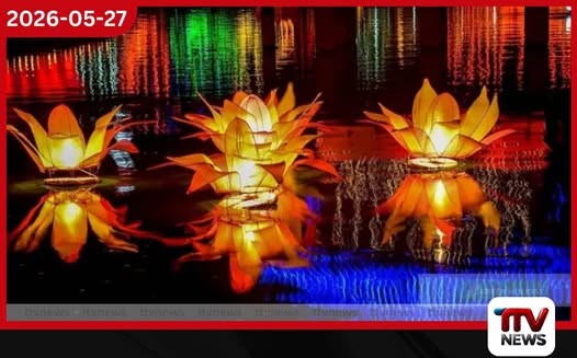 රාජ්ය වෙසක් මහෝත්සවය අද සිට මාතරදී ආරම්භ වේ