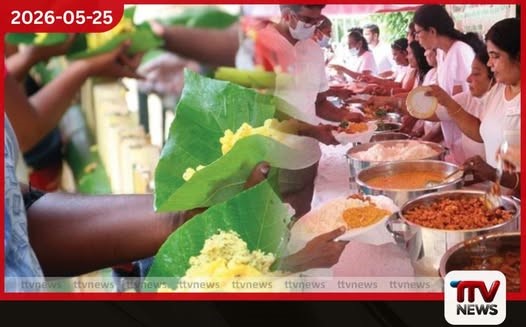 දන්සැල් ලියාපදිංචිය ගැන දැනුම්දීමක්