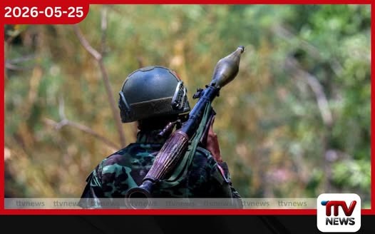 මියන්මාර හමුදාව දුර්ලභ පෘථිවි ලෝහ පවතින ප්රදේශ සහ දේශසීමා මාර්ග අත්පත් කරගැනීමට දැඩි ප්රහාර අරඹයි