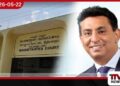 කපිල චන්ද්‍රසේනගේ මරණය පිළිබඳ  මහේස්ත්‍රාත් පරීක්ෂණය