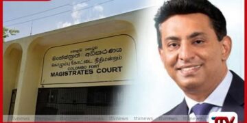 කපිල චන්ද්‍රසේනගේ මරණය පිළිබඳ  මහේස්ත්‍රාත් පරීක්ෂණය