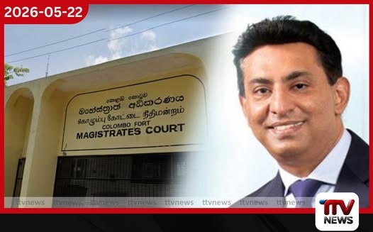කපිල චන්ද්රසේනගේ මරණය පිළිබඳ මහේස්ත්රාත් පරීක්ෂණය