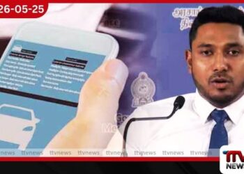 රක්ෂණ කාඩ්පත ඩිජිටල්කරණය ඇරඹේ මෙතැන් සිට ඔබේ වාහන රක්ෂණ කාඩ්පත ජංගම දුරකථනයෙන්