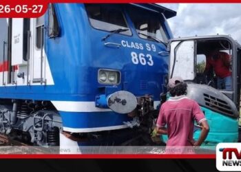 මීරිගම සහ විල්වත්ත අතර දුම්රිය ඇන්ජිමක් බැකෝ යන්ත්රයක ගැටේ