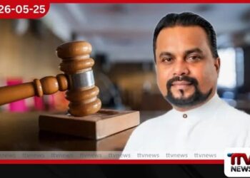 විමල් වීරවංශ ඇප මත මුදා හැරේ