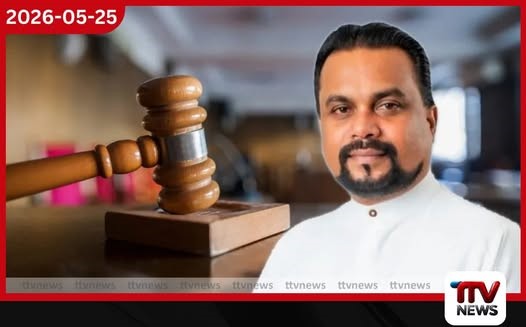 විමල් වීරවංශ ඇප මත මුදා හැරේ