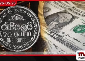 අමෙරිකානු ඩොලරයට සාපේක්ෂව ශ්රී ලංකා රුපියලේ විකුණුම් මිල අද රුපියල් 336.42ක් ලෙස සටහන් වෙයි