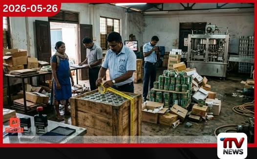 නීත්යානුකූල රෙගුලාසි උල්ලංඝනය කරමින් පවත්වාගෙන ගිය ටින් මාළු කම්හලක් වටලයි