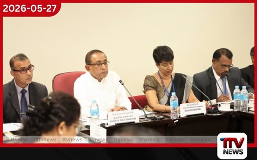 මධ්යම පළාත් සභාවේ අක්රමිකතා රජයේ ගිණුම් පිළිබඳ කාරක සභාව හමුවේ