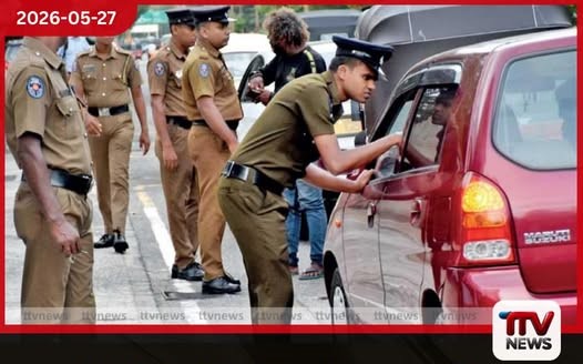 ට්රැෆික් දඩ GovPay හරහා ගෙවීමට ඉඩ නොදෙන පොලිස් නිලධාරීන්ට එරෙහිව දැඩි විනය පියවර