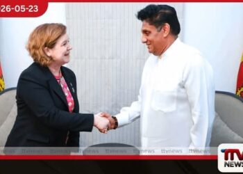 විපක්ෂ නායක සජිත් ප්‍රේමදාස සහ  කැනේඩියානු මහ කොමසාරිස්  ඉසබෙල් මාටින් අතර  විශේෂ ද්විපාර්ශ්වික සාකච්ඡාවක්