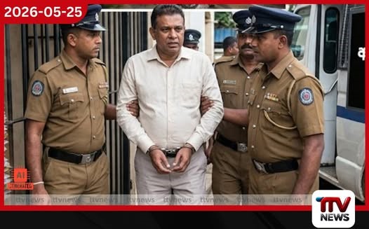 දිට්වා වන්දි මුදලින් අල්ලස් ගත් මොණරාගල ආපදා සහන නිලධාරියා යළිත් රක්ෂිත බන්ධනාගාරයට