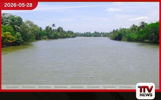 ප්රධාන ගංගාවල ජල මට්ටම සාමාන්ය තත්ත්වයේ වාරිමාර්ග දෙපාර්තමේන්තුවෙන් දැනුම්දීමක්