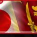 උතුරු හා නැගෙනහිර බිම්බෝම්බ ඉවත් කිරීමට ජපානයෙන් රුපියල් මිලියන 400ක මූල්ය ප්රදානයක්
