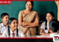 ගුරු සේවයට උපාධිධාරීන් බඳවා ගැනීමේ තරග විභාගය සාර්ථකව අවසන්