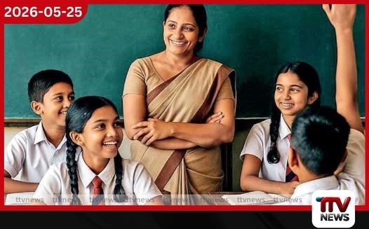 ගුරු සේවයට උපාධිධාරීන් බඳවා ගැනීමේ තරග විභාගය සාර්ථකව අවසන්