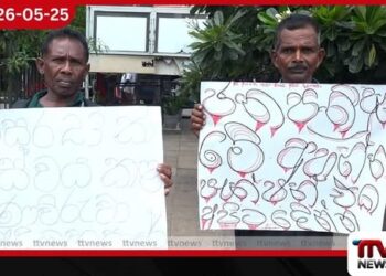 වසර 21ක සේවයෙන් පසු විශ්රාම වැටුපක් නොමැතිව ඉවත් කළ රණවිරුවන් පිරිසක් කොටුවේදී උද්ඝෝෂණයක