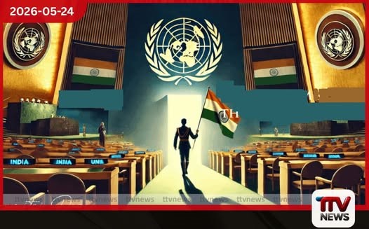 එක්සත් ජාතීන්ගේ ආරක්ෂක මණ්ඩලයේ ස්ථිර සාමාජිකත්වය ඉන්දියාවට හිමිවිය යුතුයි සයිප්රස් ජනාධිපති මෝදි ඉදිරියේ ප්රකාශ කරයි