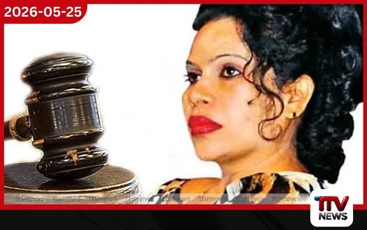 ශෂී වීරවංශගේ විදේශ ගමන් බලපත්ර නඩුව ජූලි 24 දක්වා කල් යයි