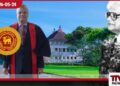 මහාචාර්ය ලෙස්ලි ගුණවර්ධනගේ පොතක් හොරකම් කර මුද්රණය කළ මහාචාර්යවරයා පේරාදෙණියෙන් දොට්ට දමයි